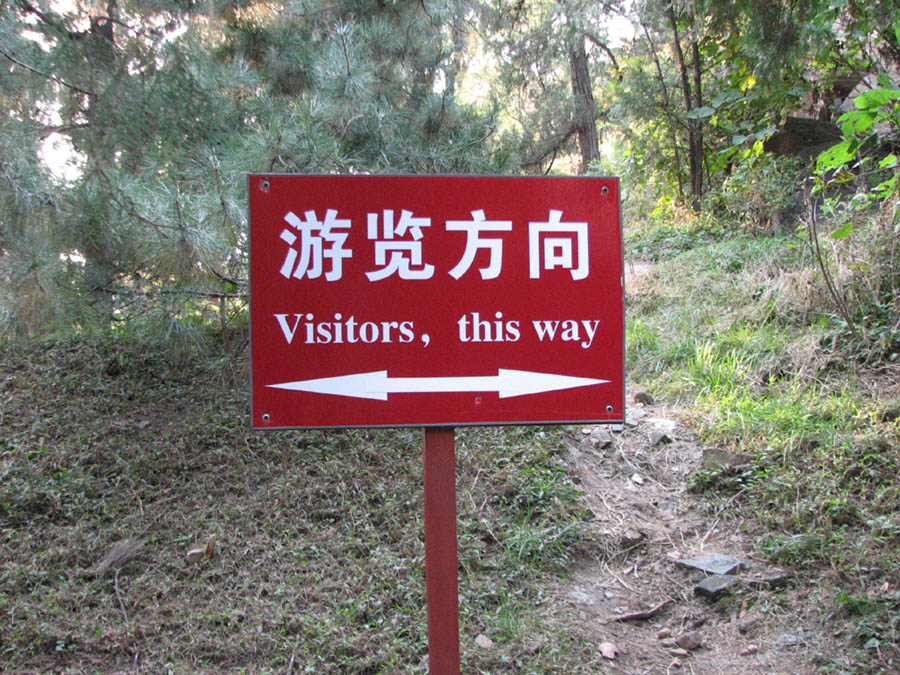 funny signs china