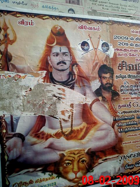 vijay funny tamil poster