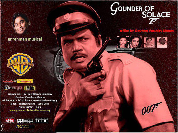 gounder of solace