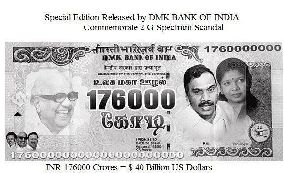 special edition released by dmk bank of india