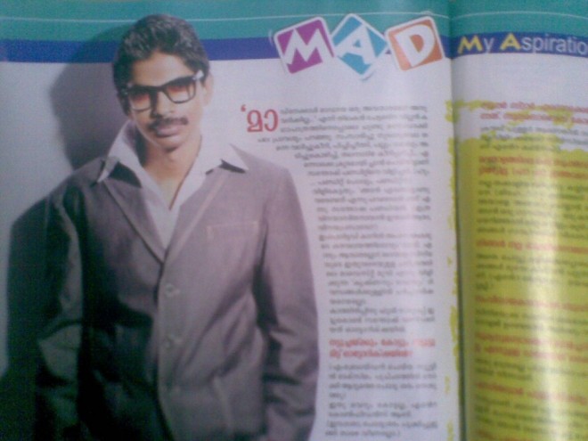 super star santhosh pandit malayalam actor 3