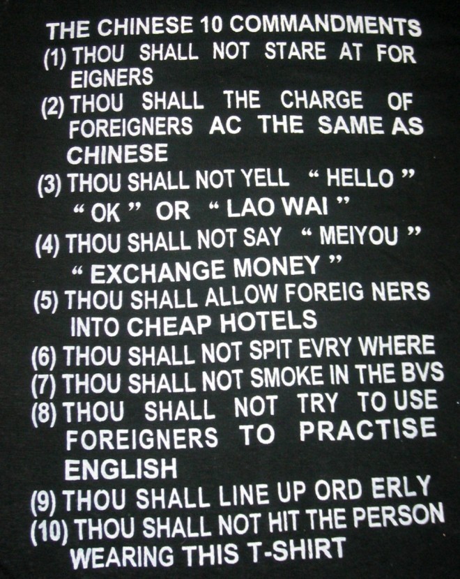 chinese 10 commandments