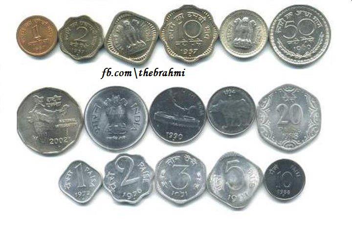 indian coins